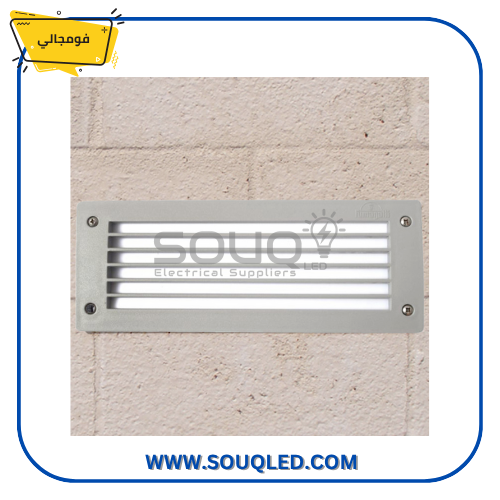 فوماجالي-ليتي-300-GL-رمادي-E27-IP66-مستطيل-كشاف-خطوة مصباح فوماجالي ليتي 300 GL غاطس (كشاف خطوة مستطيل كبير) باللون الرمادي، يستخدم للإضاءة الخارجية بمتانة عالية IP66 ويدعم لمبة E27.