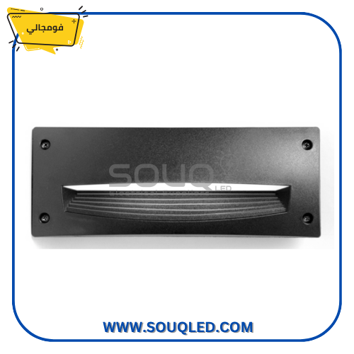 فوماجالي-ليتي-300-HS-اسود-E27-IP67-درج-سلالم-4-اوجه مصباح فوماجالي ليتي 300 HS غاطس (مستطيل كبير، 4 أوجه) باللون الأسود، يستخدم للإضاءة الخارجية للسلالم والممرات بمتانة عالية IP67 ويدعم لمبة E27.