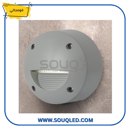 مصباح فوماجالي اكسترا ليتي 100 ST غاطس (دائري، 4 أوجه) باللون الرمادي 3 وات، يستخدم للإضاءة الخارجية بمتانة عالية IP67.