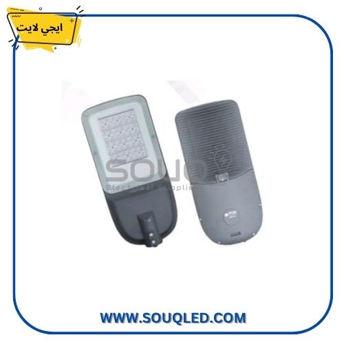 كشاف شارع 150 وات  إضاءة ابيض  موديل اوركا من ايجي لايت