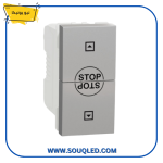 مفتاح ستارة كهربائية فضي اللون من ماركة شنايدر نيو يونيكا.