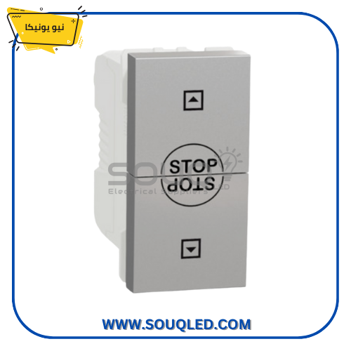 مفتاح-ستارة-فضي-شنايدر-نيو-يونيكا مفتاح ستارة كهربائية فضي اللون من ماركة شنايدر نيو يونيكا.