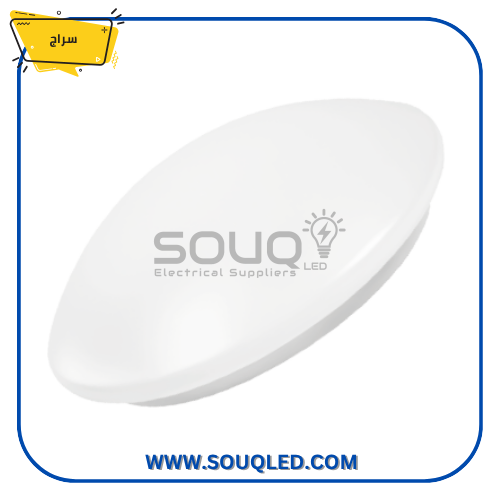 مصباح-سقف-مشروم-ليد-بارز-48-واط-ابيض-سراج مصباح سقف ليد مشروم 48 واط ماركة سراج الأصلي، تصميم دائري بارز، إضاءة بيضاء ساطعة موفرة للطاقة.
