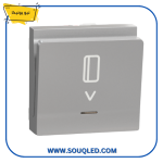 مفتاح بطاقة موفر للطاقة فضي اللون من ماركة شنايدر نيو يونيكا.