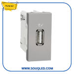 مقبس شحن يو اس بي فضي اللون من ماركة شنايدر نيو يونيكا.