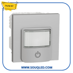 حساس حركة كهربائي 3000 واط فضي اللون من ماركة شنايدر نيو يونيكا.