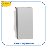 مفتاح إضاءة كهربائي فضي اللون 10 أمبير من ماركة شنايدر نيو يونيكا.