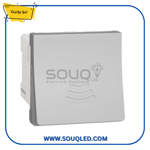 لقمة-جرس-زنان-فضي-شنايدر-نيو-يونيكا. لقمة جرس زنان (بزر) فضي اللون من ماركة شنايدر نيو يونيكا.