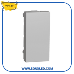 سدادة (غطاء حشو وحدة كاملة) فضي اللون من ماركة شنايدر نيو يونيكا.