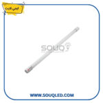 لمبة ليد 60 سم  9 وات إضاءة بيضاء ماركة ايجي لايت