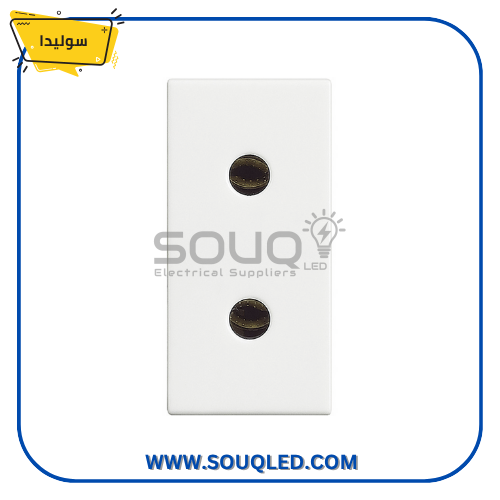 بريزة مصري بتشينو سوليدا 10 أمبير أبيض - لقمة مقبس كهرباء بريزة-بتشينو-سوليدا-10امبير-ابيض-مصري-D4122ET.jpg