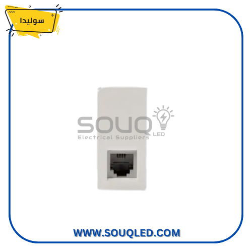 بريزة تليفون بتشينو سوليدا - مقبس هاتف RJ11 - لون عاجي بريزة-تليفون-بتشينو-سوليدا-عاجي-RJ11.jpg