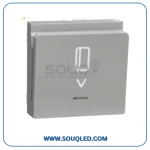 مفتاح بطاقة موفر للطاقة كارت فنادق فضي سلسلة نيو يونيكا ماركة شنايدر إلكتريك Schneider Electric.