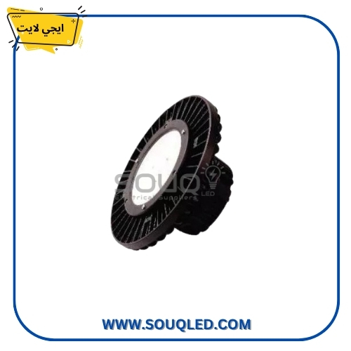 كشاف هاي باي ٢٠٠ وات ليد ايجي لايت