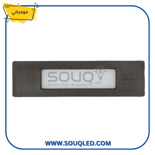 مصباح حائط فوماجالي نينا 190 (عدسة واحدة) باللون الأسود 7.5 وات، يستخدم للإضاءة الخارجية بمتانة عالية وقابلية لضبط لون الإضاءة.