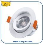 سبوت 6.5 وات متحرك اضاءة ابيض سراج