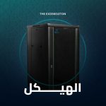 لوحة راك 280*600*450 سم خارج بيتا اليكتريك كود BE.WM04U60W45D