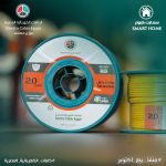 لفة سلك 2 ملى شعر الكابلات المصرية