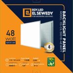 كشاف بلاطة ليد 60*60 سم 48 وات اضاءة ابيض ايجي ليد السويدي