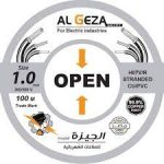 لفة سلك 1 ملى شعر الجيزة للكابلات