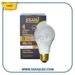 لمبة ليد 9 وات باللون الدافئ (الأصفر) من ماركة لمبة.