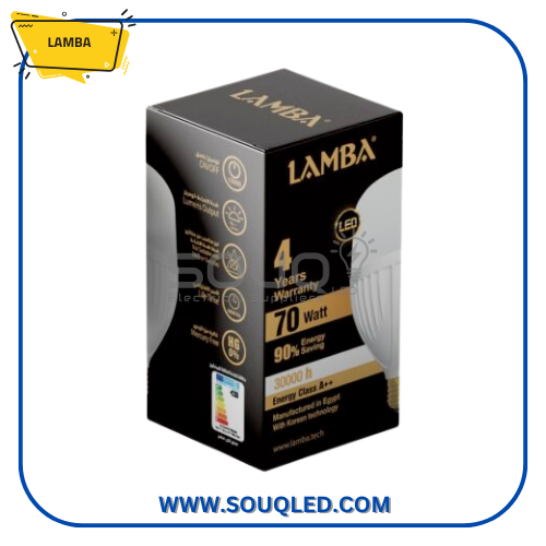 لمبة ليد 70 وات باللون الأبيض من ماركة لمبة.
