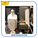 لمبة ليد بشكل مروحة 4 ريشة 50 وات باللون الأبيض من ماركة لمبة.