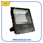 كشاف إضاءة واجهة 150 واط باللون الأبيض من ماركة لمبة.