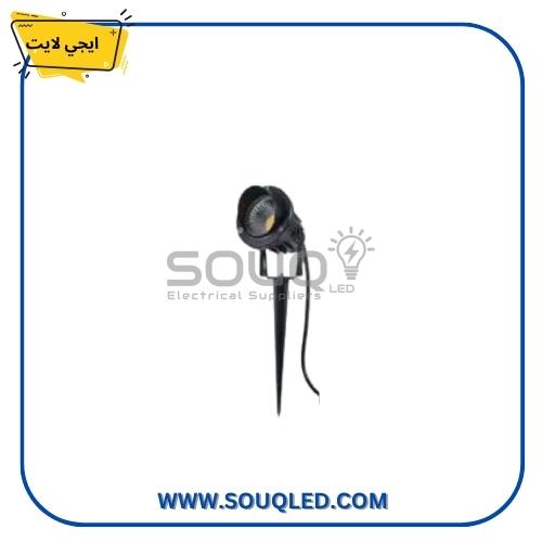 حربة ليد 20 وات إضاءة دافئة تصميم معدني أنيق من إيجي لايت