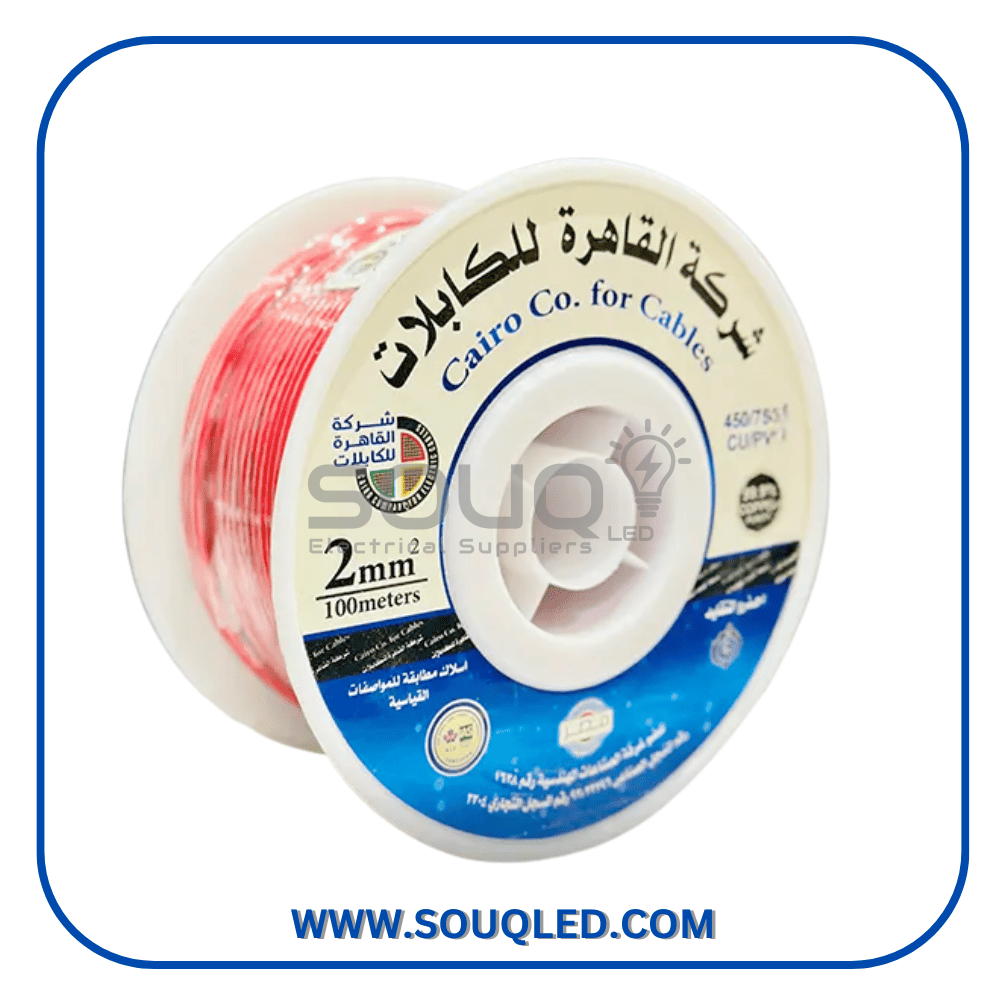 سلك القاهرة للكابلات 2 ملي نحاس مجدول لفة سلك كهرباء نحاس مجدول مقاس 2 ملي ماركة القاهرة للكابلات (ECC) الأصلية، صناعة مصرية عالية الجودة لعام 2026.