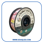 ⁦أسلاك نحاس مجدول القاهرة للكابلات (ECC) - مقاسات متعددة⁩ - الصورة ⁦6⁩