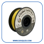 ⁦أسلاك نحاس مجدول القاهرة للكابلات (ECC) - مقاسات متعددة⁩ - الصورة ⁦5⁩