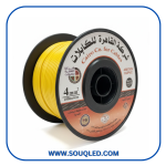 ⁦أسلاك نحاس مجدول القاهرة للكابلات (ECC) - مقاسات متعددة⁩ - الصورة ⁦3⁩