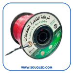 ⁦أسلاك نحاس مجدول القاهرة للكابلات (ECC) - مقاسات متعددة⁩ - الصورة ⁦2⁩