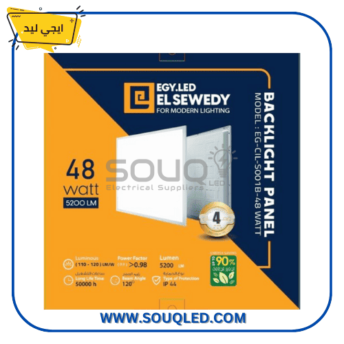 كشاف-بلاطة-ليد-٦٠x٦٠-٤٨واط-كوول-ايجي-ليد-السويدي.jpg كشاف بلاطة ليد (LED Panel) ماركة ايجي ليد السويدي، مقاس ٦٠×٦٠ سم، بقدرة ٤٨ واط، بضوء أبيض نهارى كوول، يستخدم للأسقف المعلقة.
