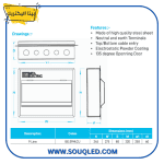 ⁦لوحة كهرباء ٩ خط أفقي قلاب داخل الحائط - بيتا إليكتريك كود BE.09M.CU - جودة فائقة⁩ - الصورة ⁦2⁩