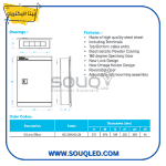 ⁦لوحة كهرباء ١٢ خط صف واحد داخل الحائط - بيتا إليكتريك كود BE.12M.HZ.LN - أداء معتمد⁩ - الصورة ⁦2⁩