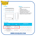 ⁦لوحة كهرباء ١٣ خط بلاستيك شفاف داخل الحائط - بيتا إليكتريك كود BE.13M.ABS.OPF - جودة عالية⁩ - الصورة ⁦2⁩