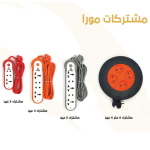 مشترك 5 عين  مورا