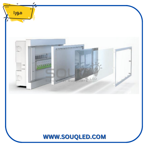 لوحة توزيع قواطع كهربائية (تابلوه) ماركة مورا، 14 خط، تركيب داخل الحائط، مظهر عصري وخامات متينة.