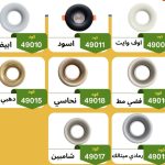 اسبوت لوتس فضي مط ETA