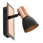 ابليك استيل مستطيل اسود * نحاسي صادق السويدي