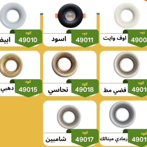 اسبوت لوتس دهبي مط ETA