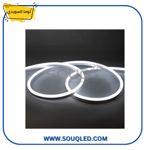 شريط-ليد-نيون-7-وات-ابيض-220-فولت-لوما-السويدي. شريط ليد نيون 7 وات أبيض 220 فولت لوما السويدي