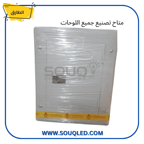 لوحة-كهرباء-12-خط-صاج-الطارق-صفين.jpg لوحة توزيع قواطع كهربائية صاج ماركة الطارق، 12 خط موزعة على صفين، هيكل معدني متين.