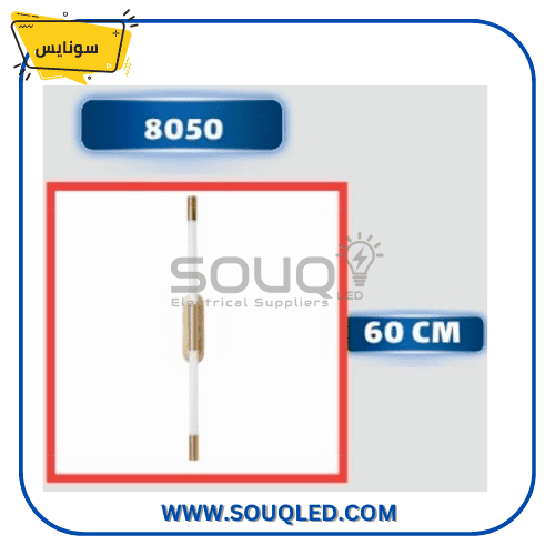 ابليك-حائط-زجاجي-سونايس-8050-60سم.jpg ابليك حائط زجاجي مودرن طول 60 سم، ماركة سونايس، كود 8050، هيكل معدني واضاءة ديكورية راقية.
