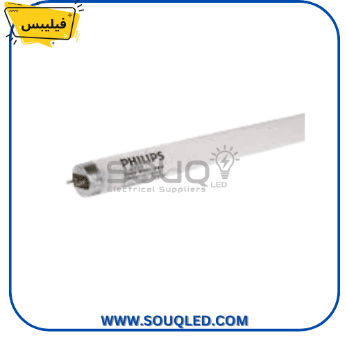 لمبة فيليبس فلورسنت 60 سم إضاءة بيضاء philips-fluorescent-60cm-white-light.jpg