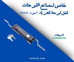 ⁦كالون لوحة كهرباء تاتش اسود تركي⁩ - الصورة ⁦2⁩