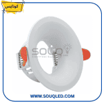 شاسية سبوت لايت مدور لون ابيض، ماركة كونايس، كود A300، اطار سبوت ديكوري للاسقف والجبس عالي الجودة.