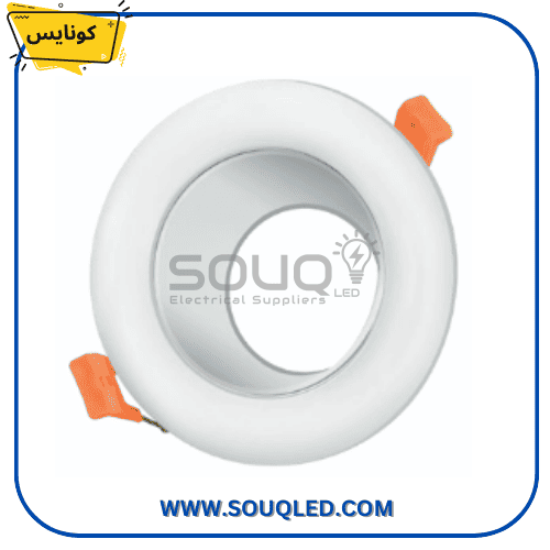 شاسية سبوت لايت مدور لون ابيض بقلب فضي مطفي، ماركة كونايس، اطار سبوت ديكوري للاسقف المودرن والجبس.